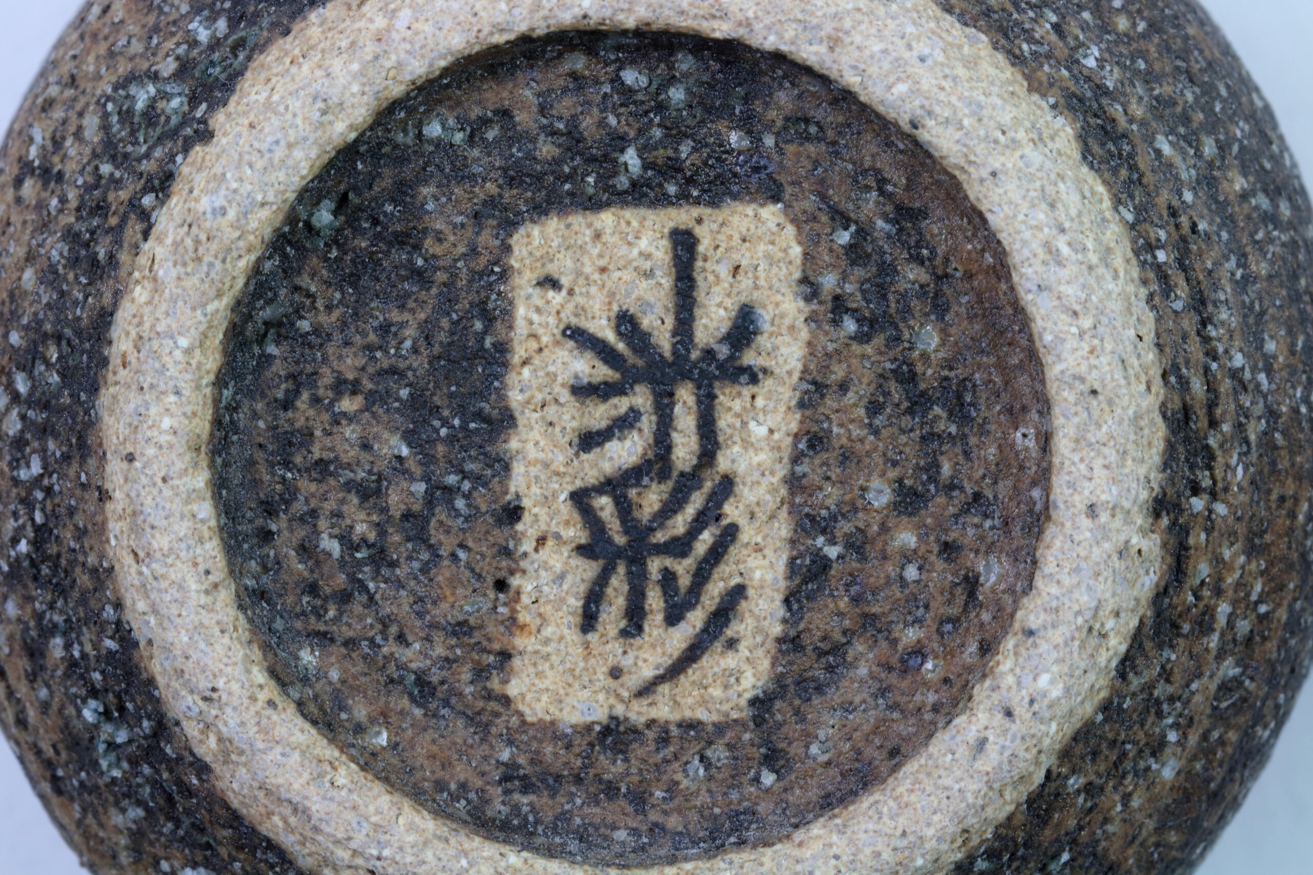 Hasami Yaki Teetassen-Set – Bild 4