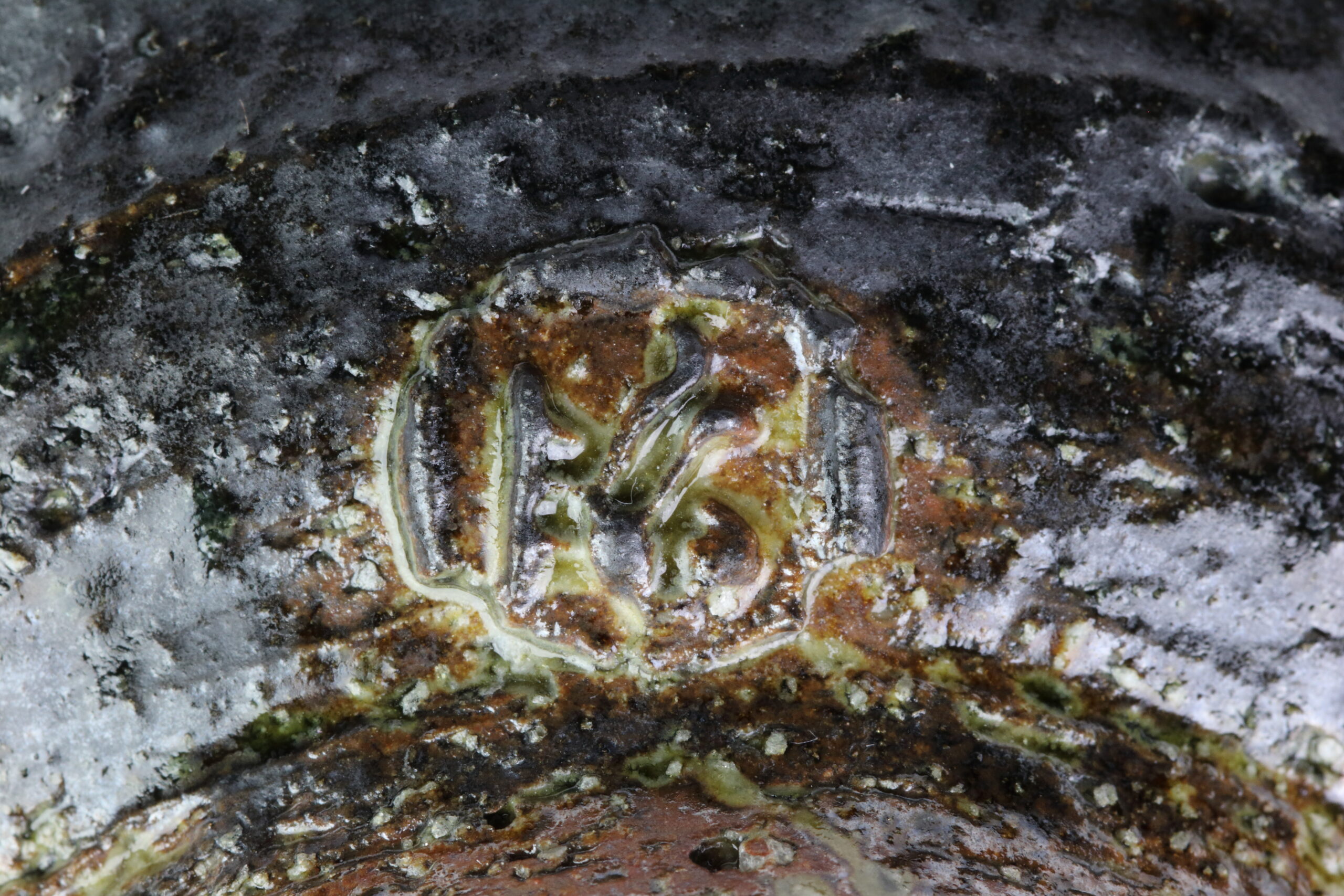 Keramikschale -Kuroarame- – Bild 3