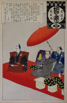 Ukiyo-e -Oedo Shibai Nenjyu Gyoji  „Saruwaka no Takaramono“-