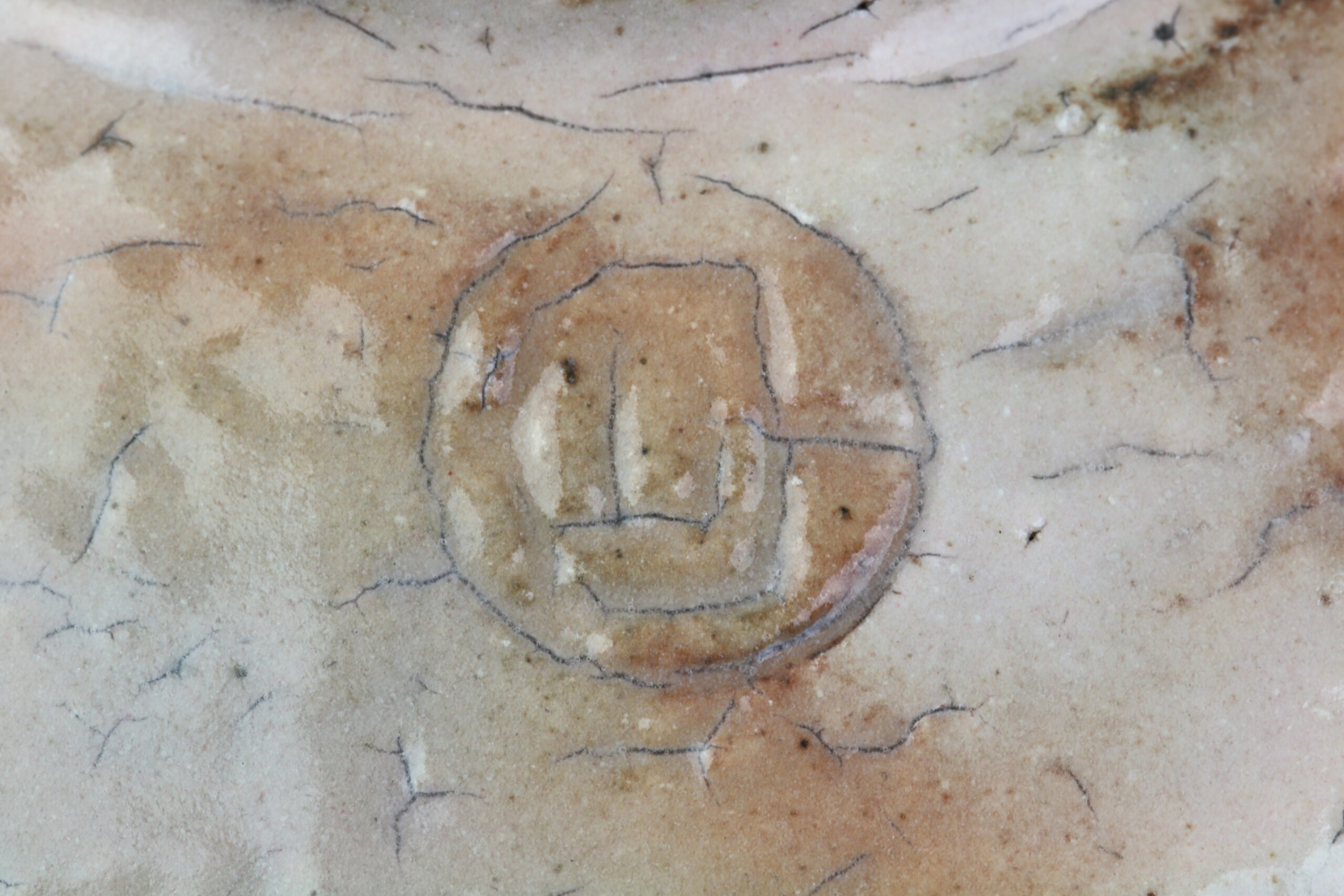 Hagi‑Chawan aus der Seisuan‑Töpferei – Bild 6
