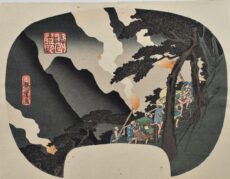 Ukiyo-e -Berühmte Plätze in den verschiedenen Provinzen-