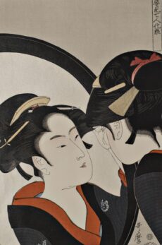 Ukiyo-e -Für ein Make-up in den Spiegel schauen-