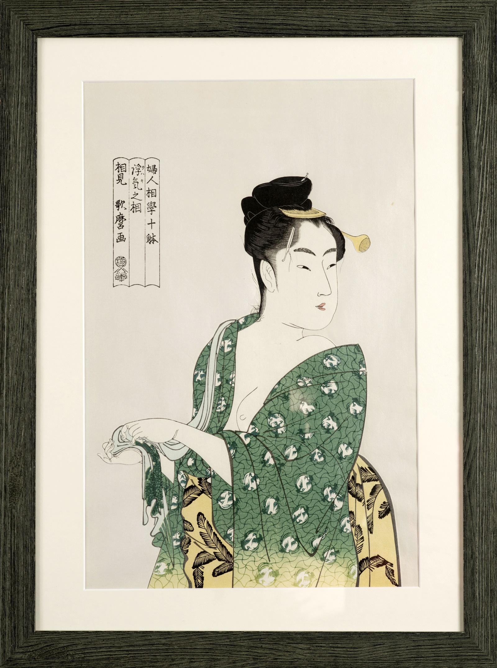 Ukiyo-e -Es sieht so aus als hätte Sie eine Affäre-