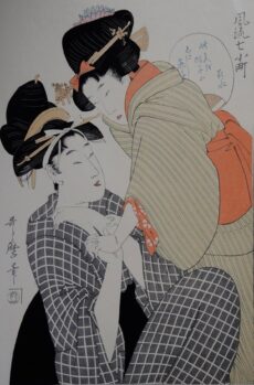 Ukiyo-e -Schöne Frauen mit raffiniertem Geschmack-